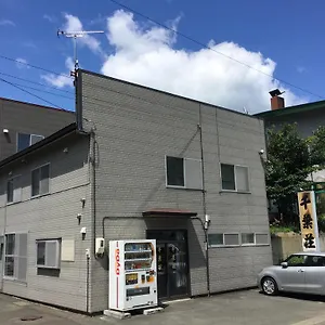 Chibasou ゲストハウス